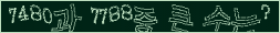 아래 새로고침을 클릭해 주세요.