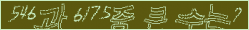 아래 새로고침을 클릭해 주세요.