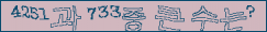 아래 새로고침을 클릭해 주세요.