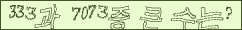 아래 새로고침을 클릭해 주세요.