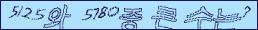 아래 새로고침을 클릭해 주세요.