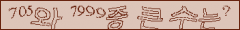 아래 새로고침을 클릭해 주세요.