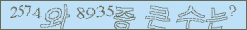 아래 새로고침을 클릭해 주세요.