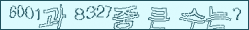 아래 새로고침을 클릭해 주세요.