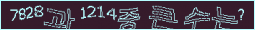 아래 새로고침을 클릭해 주세요.