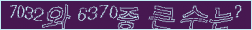 아래 새로고침을 클릭해 주세요.