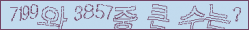 아래 새로고침을 클릭해 주세요.