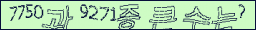 아래 새로고침을 클릭해 주세요.