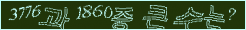 아래 새로고침을 클릭해 주세요.