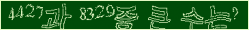 아래 새로고침을 클릭해 주세요.