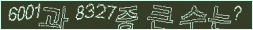 아래 새로고침을 클릭해 주세요.