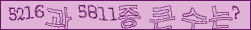 아래 새로고침을 클릭해 주세요.