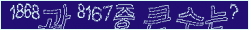 아래 새로고침을 클릭해 주세요.