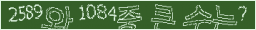 아래 새로고침을 클릭해 주세요.