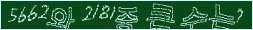 아래 새로고침을 클릭해 주세요.