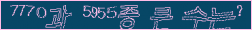 아래 새로고침을 클릭해 주세요.