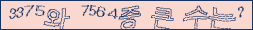 아래 새로고침을 클릭해 주세요.