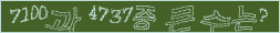아래 새로고침을 클릭해 주세요.