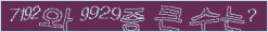 아래 새로고침을 클릭해 주세요.
