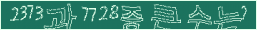 아래 새로고침을 클릭해 주세요.