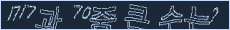 아래 새로고침을 클릭해 주세요.