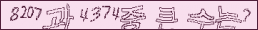 아래 새로고침을 클릭해 주세요.