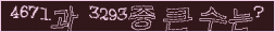 아래 새로고침을 클릭해 주세요.