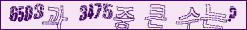 아래 새로고침을 클릭해 주세요.