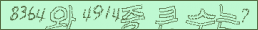 아래 새로고침을 클릭해 주세요.