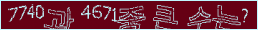 아래 새로고침을 클릭해 주세요.