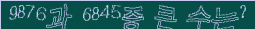 아래 새로고침을 클릭해 주세요.