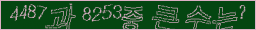 아래 새로고침을 클릭해 주세요.