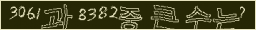 아래 새로고침을 클릭해 주세요.