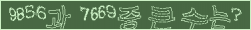아래 새로고침을 클릭해 주세요.