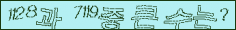 아래 새로고침을 클릭해 주세요.