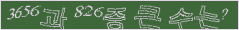 아래 새로고침을 클릭해 주세요.