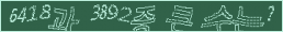 아래 새로고침을 클릭해 주세요.