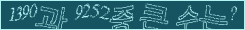 아래 새로고침을 클릭해 주세요.