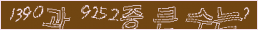 아래 새로고침을 클릭해 주세요.