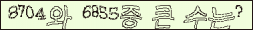 아래 새로고침을 클릭해 주세요.