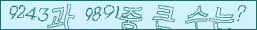 아래 새로고침을 클릭해 주세요.
