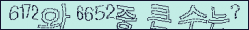 아래 새로고침을 클릭해 주세요.
