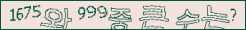 아래 새로고침을 클릭해 주세요.