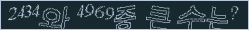 아래 새로고침을 클릭해 주세요.