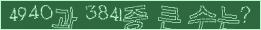 아래 새로고침을 클릭해 주세요.
