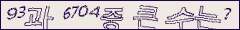 아래 새로고침을 클릭해 주세요.
