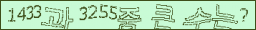 아래 새로고침을 클릭해 주세요.