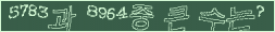 아래 새로고침을 클릭해 주세요.