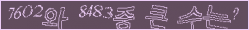 아래 새로고침을 클릭해 주세요.