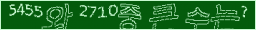 아래 새로고침을 클릭해 주세요.
